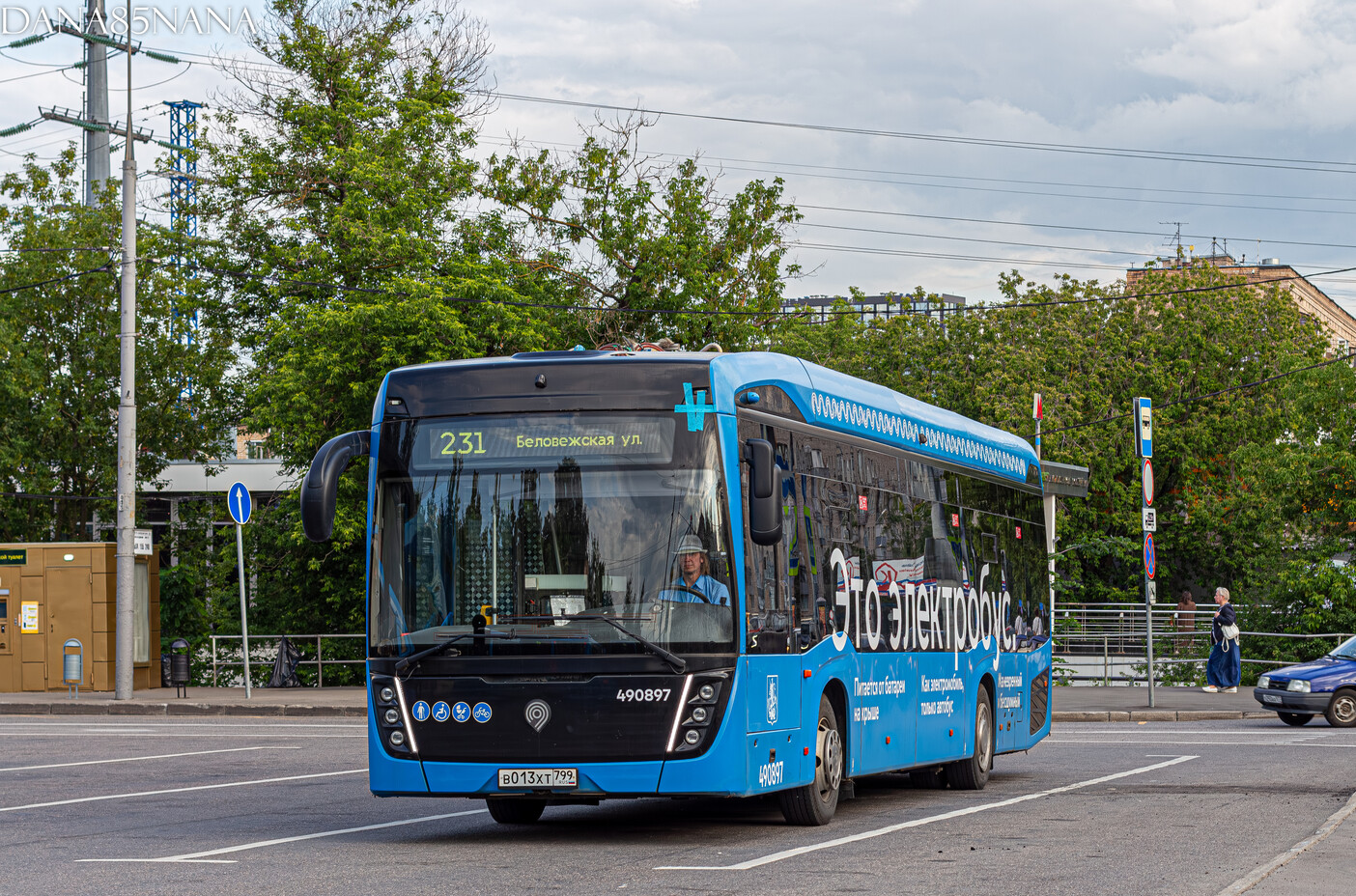 Москва, КАМАЗ-6282 № 490897