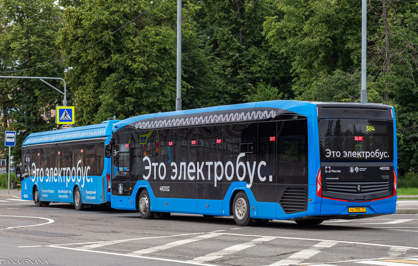 Москва, КАМАЗ-52222 № 492102