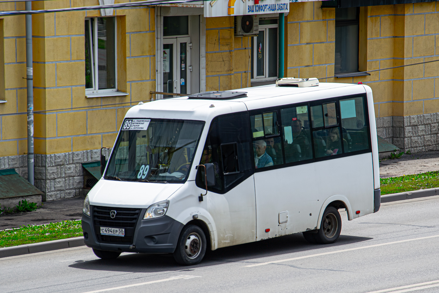 Пензенская область, ГАЗ-A64R42 Next № С 494 ЕР 58