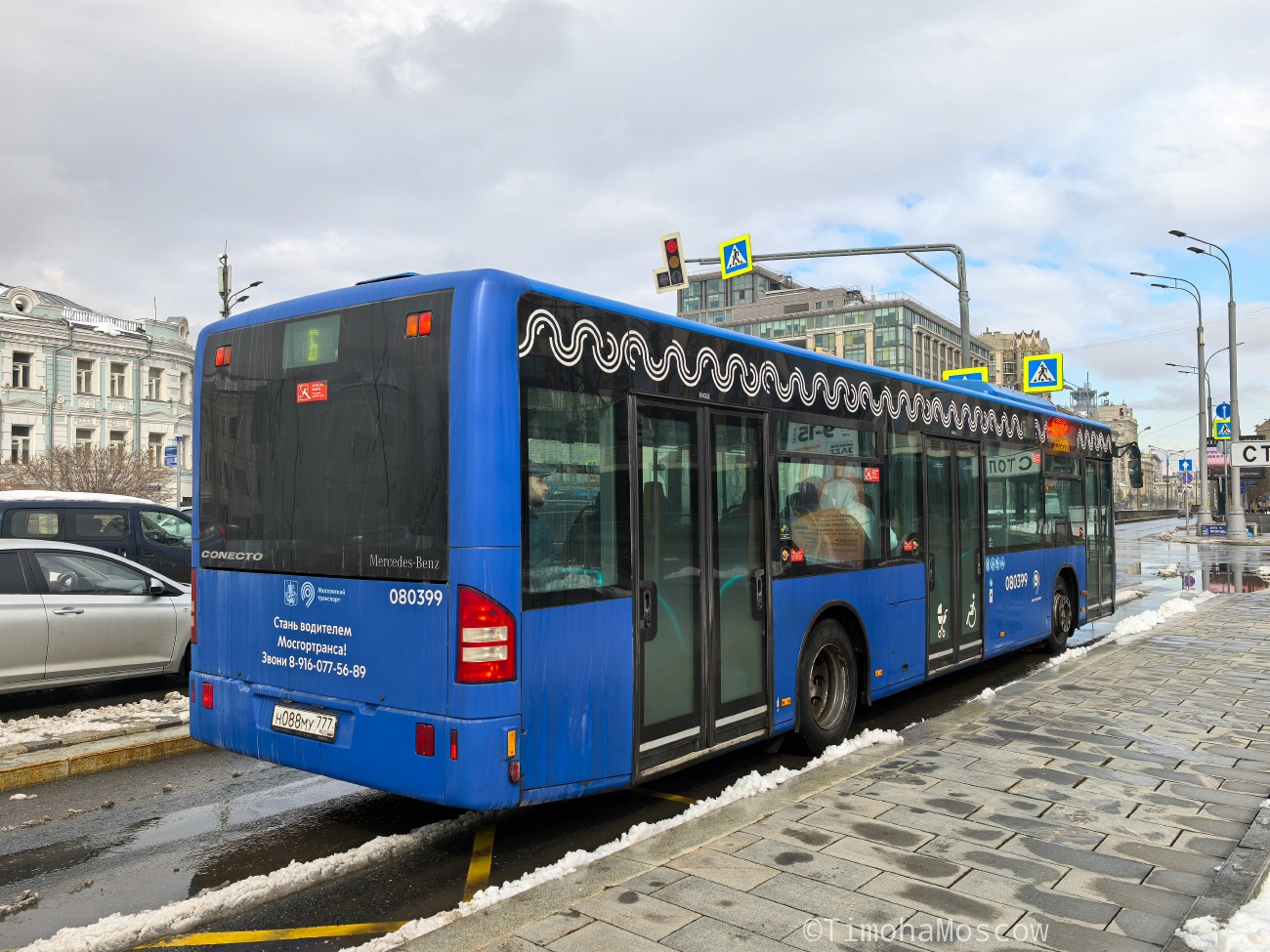Москва, Mercedes-Benz Conecto II № 080399