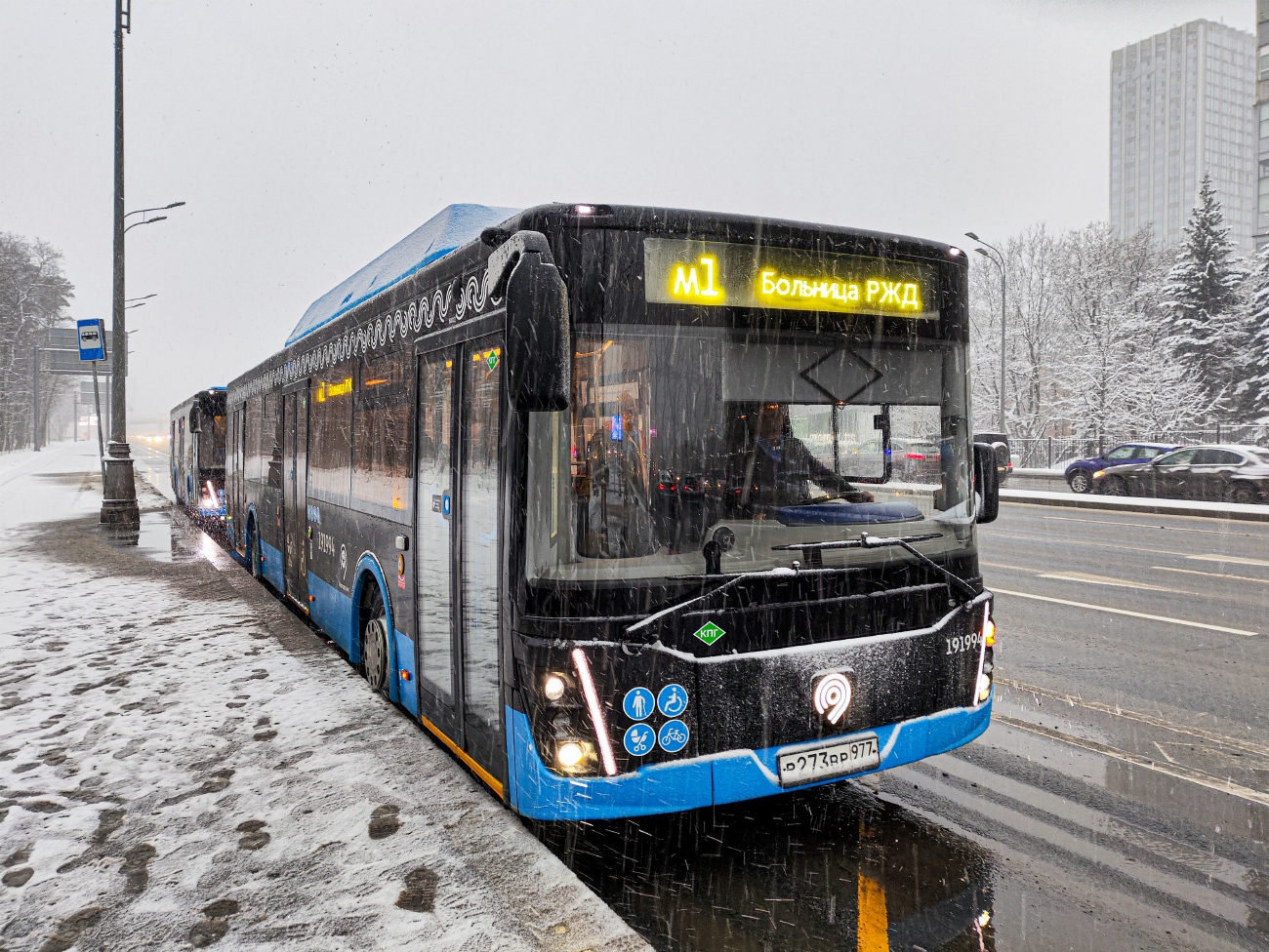 Москва, ЛиАЗ-5292.67 (CNG) № 191994