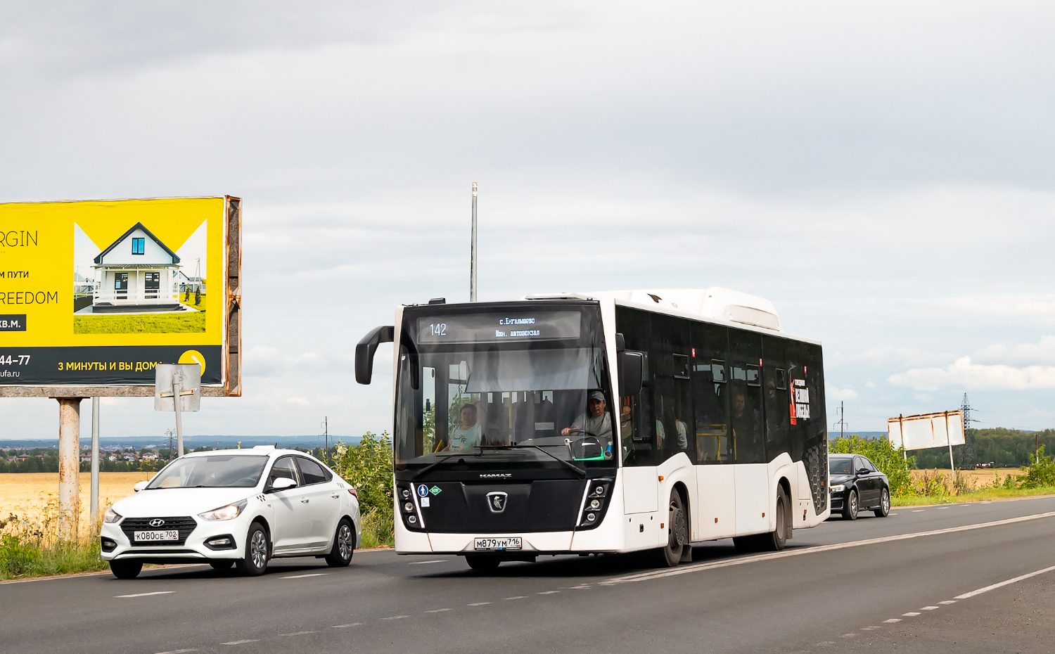 Башкортостан, НефАЗ-5299-31-57 № 2092