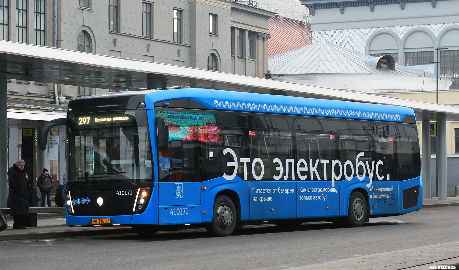 Москва, КАМАЗ-6282 № 410171