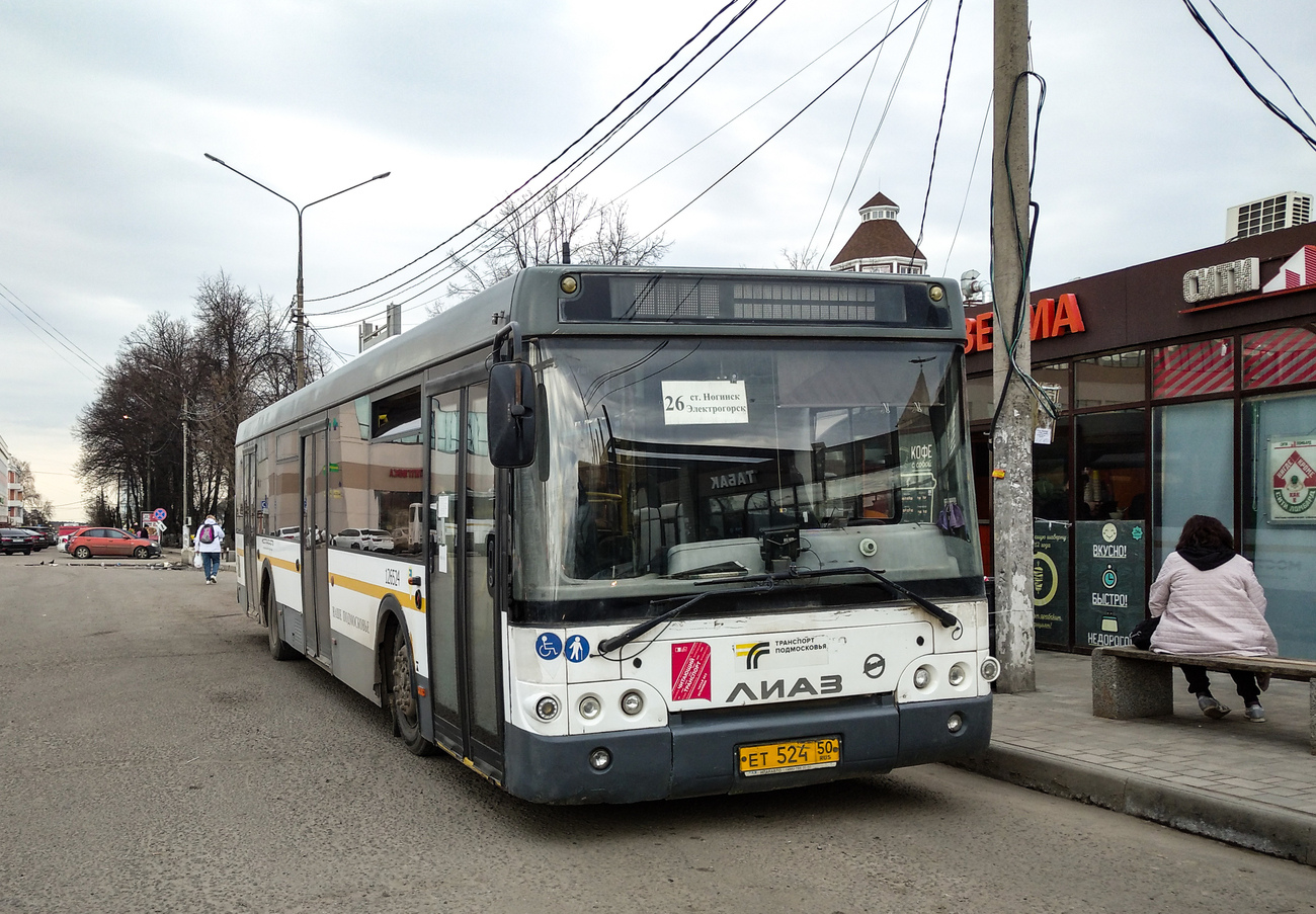 Московская область, ЛиАЗ-5292.60 № 126524