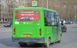 494 КБ