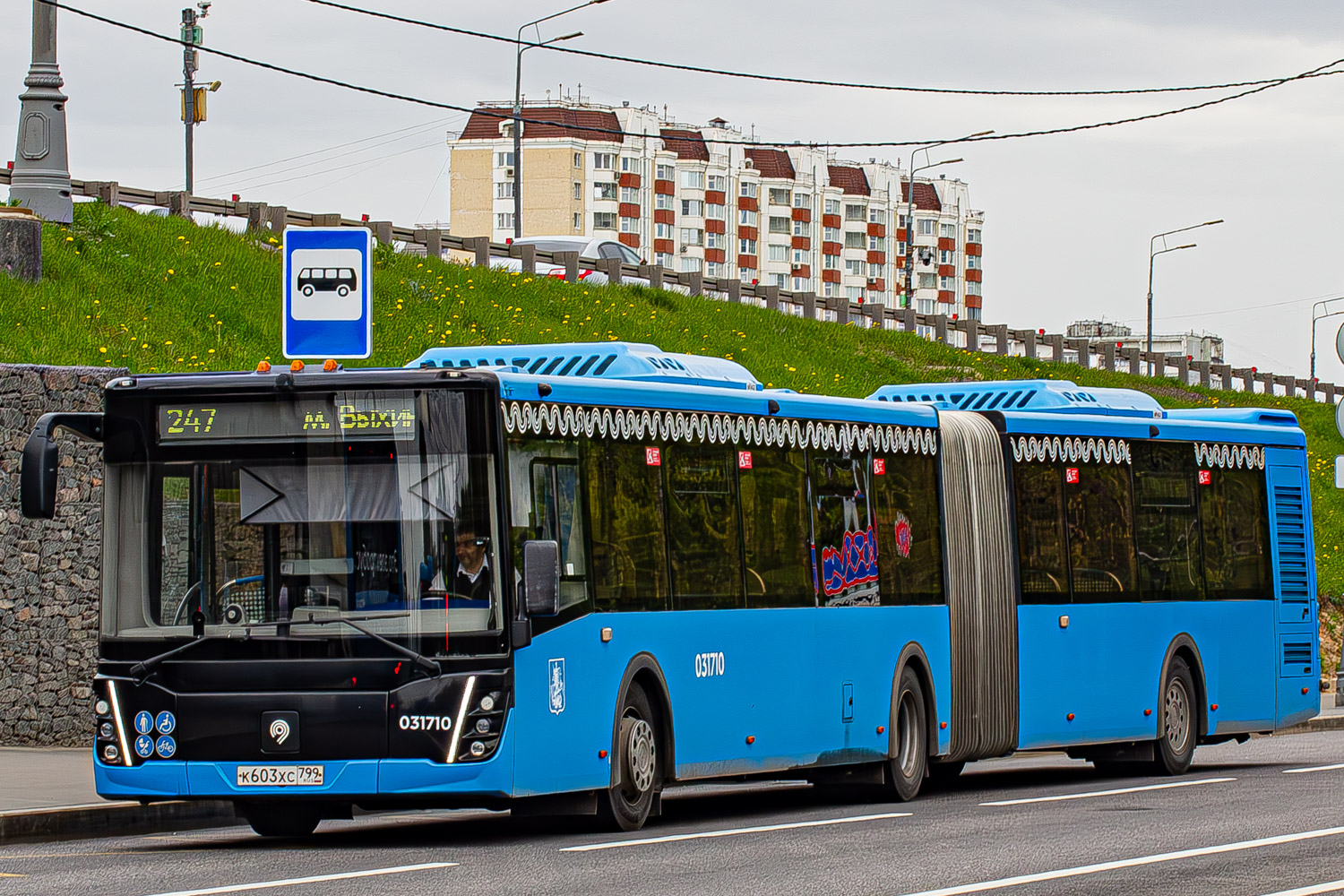 Москва, ЛиАЗ-6213.65 № 031710 Москва, ЛиАЗ-6213.65 № 031710