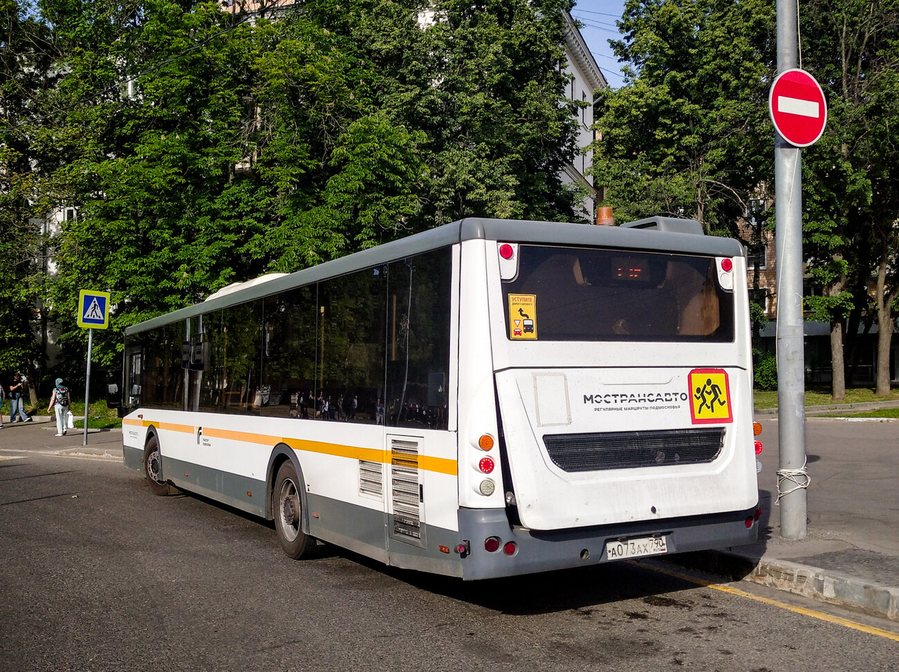 Московская область, ЛиАЗ-5292.65-03 № 112074