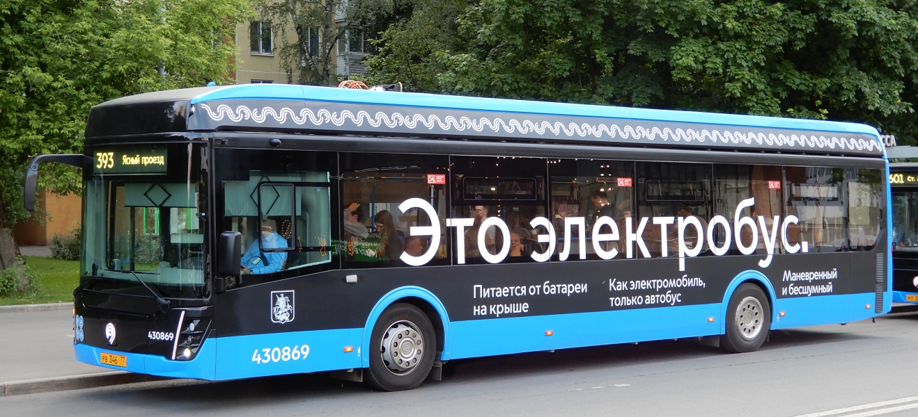 Москва, ЛиАЗ-6274 № 430869
