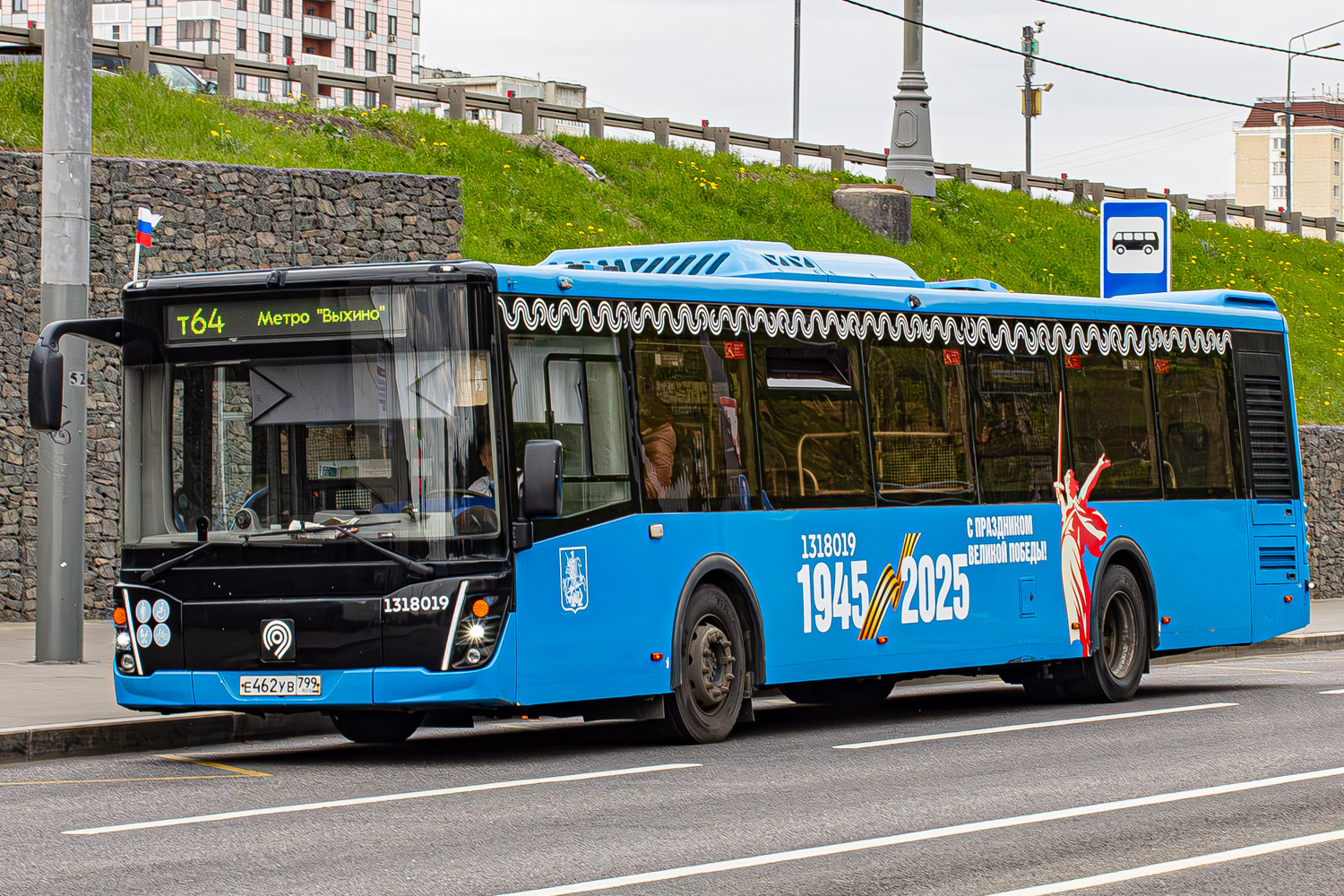 Москва, ЛиАЗ-5292.65 № 1318019