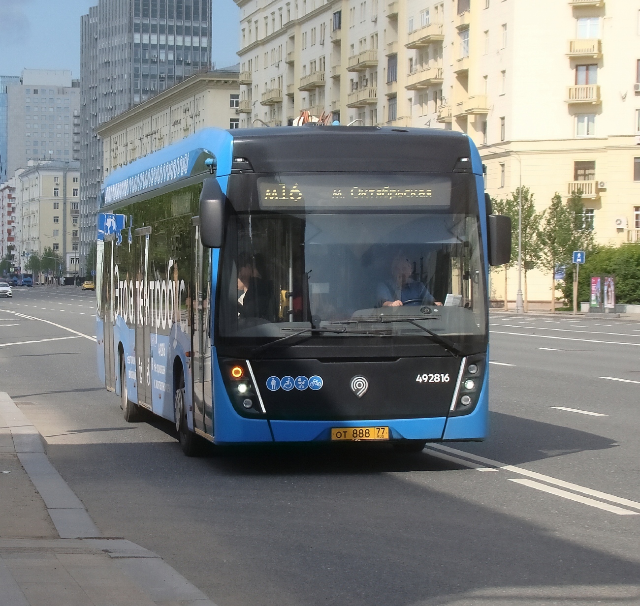 Москва, КАМАЗ-6282 № 492816