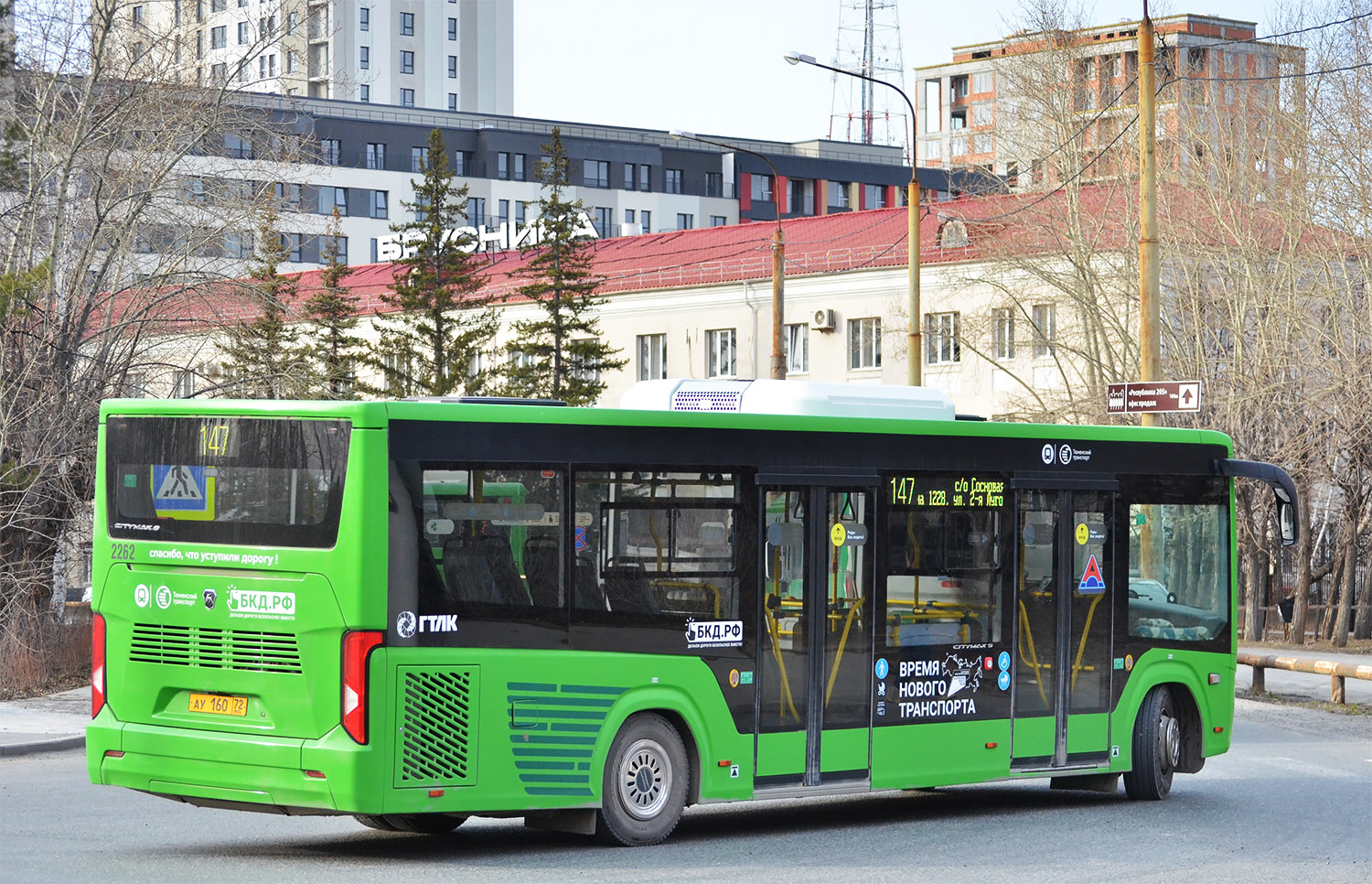 Тюменская область, ПАЗ-422320-04 "Citymax 9" № 2262