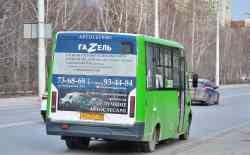 523 КБ