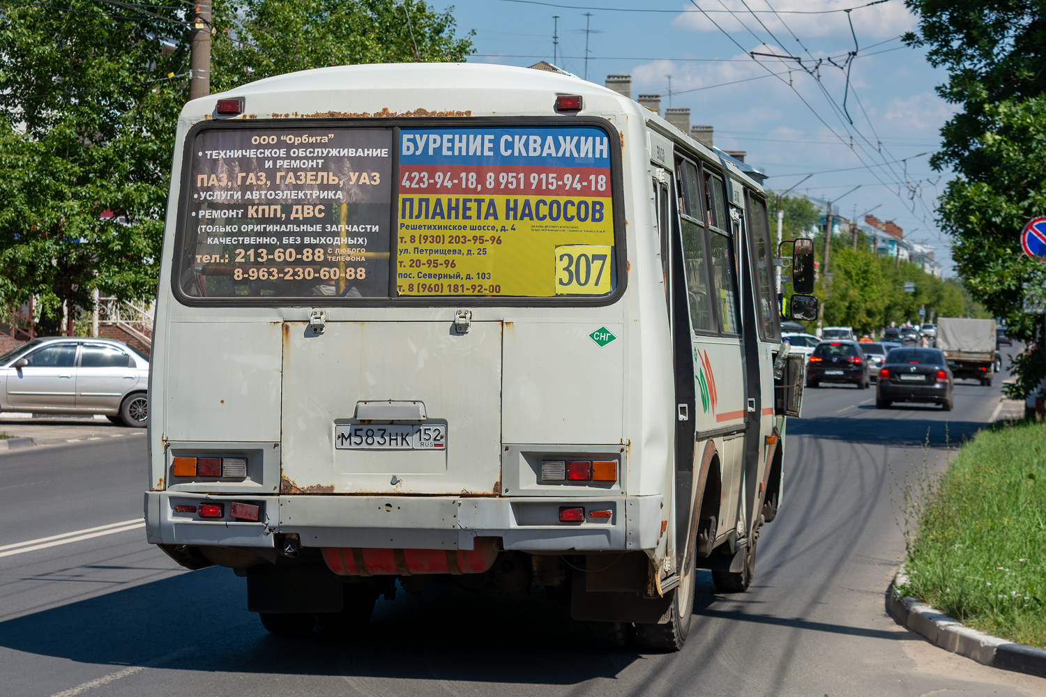 Нижегородская область, ПАЗ-32054 № М 583 НК 152