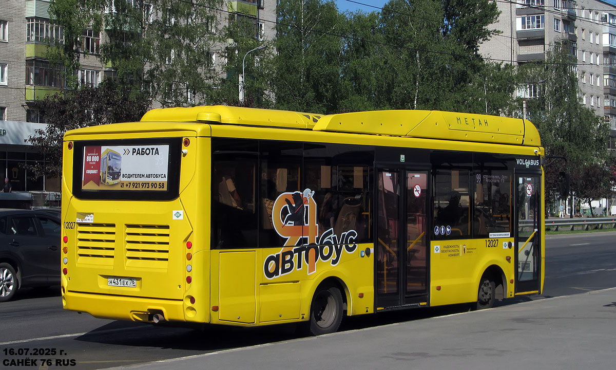 Ярославская область, Volgabus-4298.G4 (CNG) № 12027