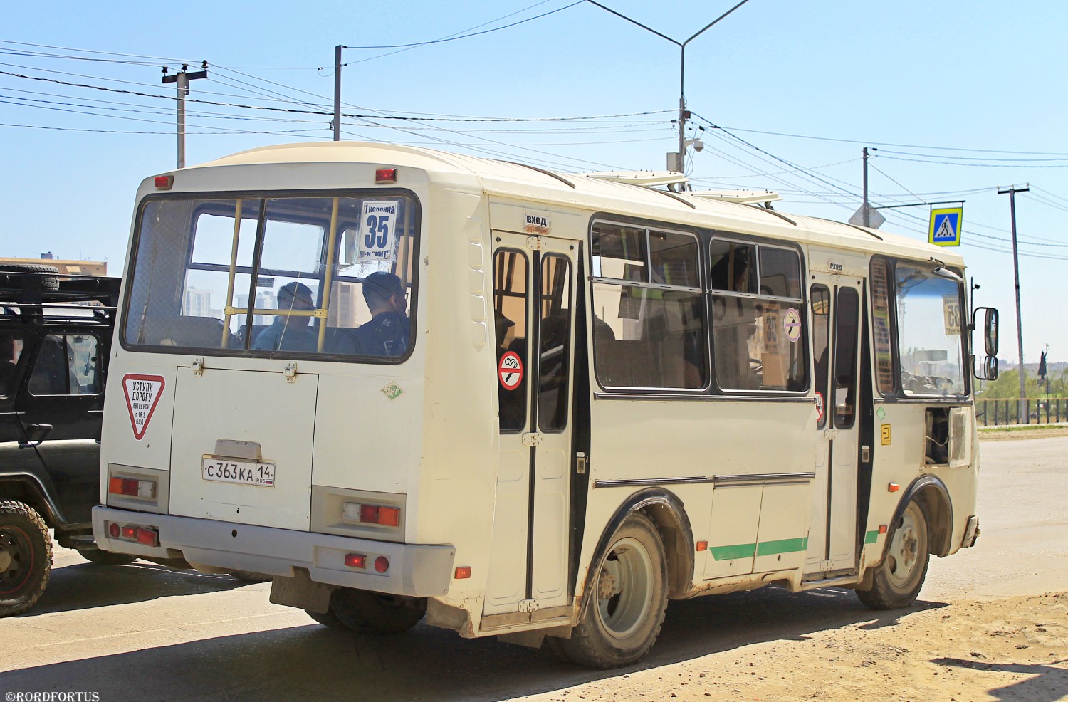 Саха (Якутия), ПАЗ-32054 № С 363 КА 14