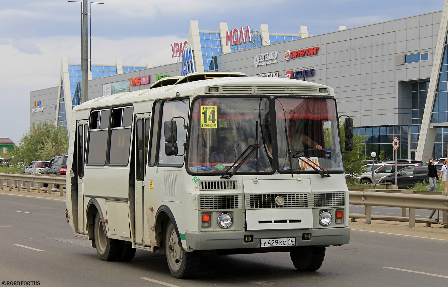 Саха (Якутия), ПАЗ-32054 № У 429 КС 14