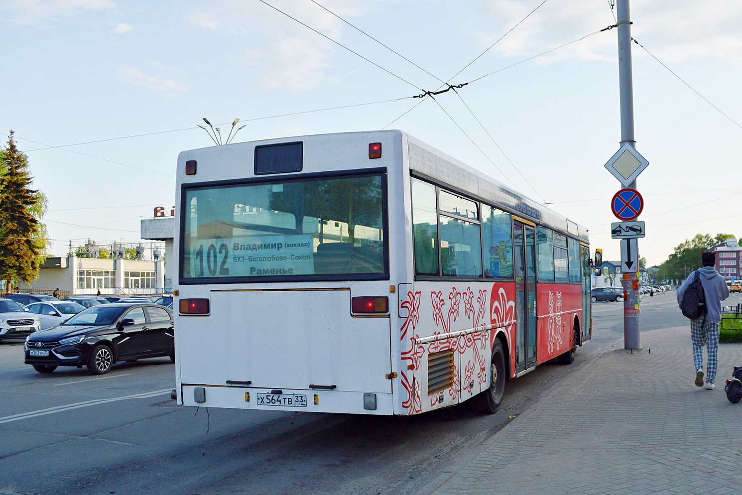 Владимирская область, Mercedes-Benz O405 № Х 564 ТВ 33