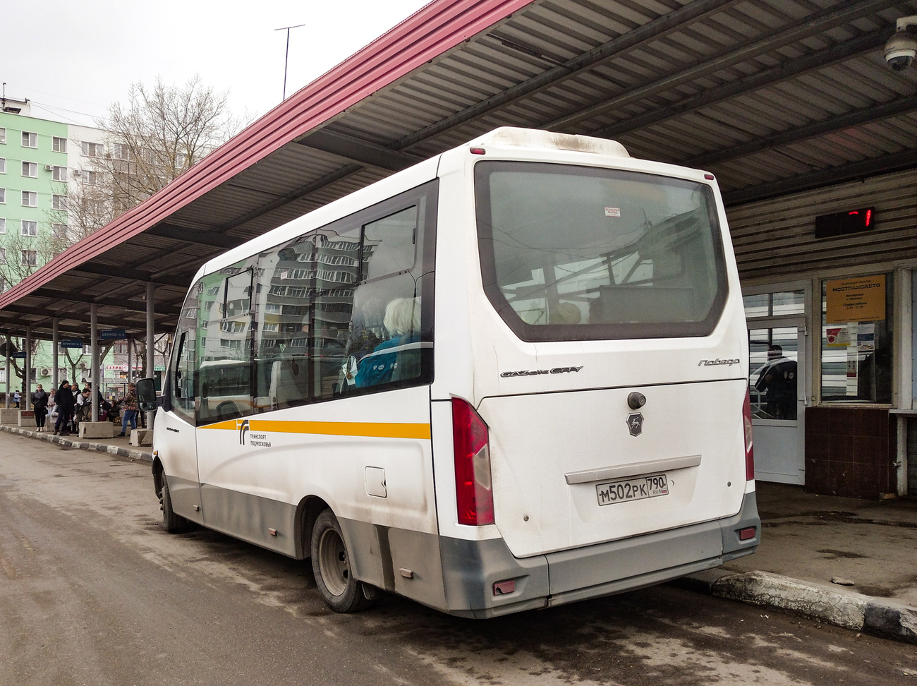 Московская область, ГАЗ-A68R52 City № 123320