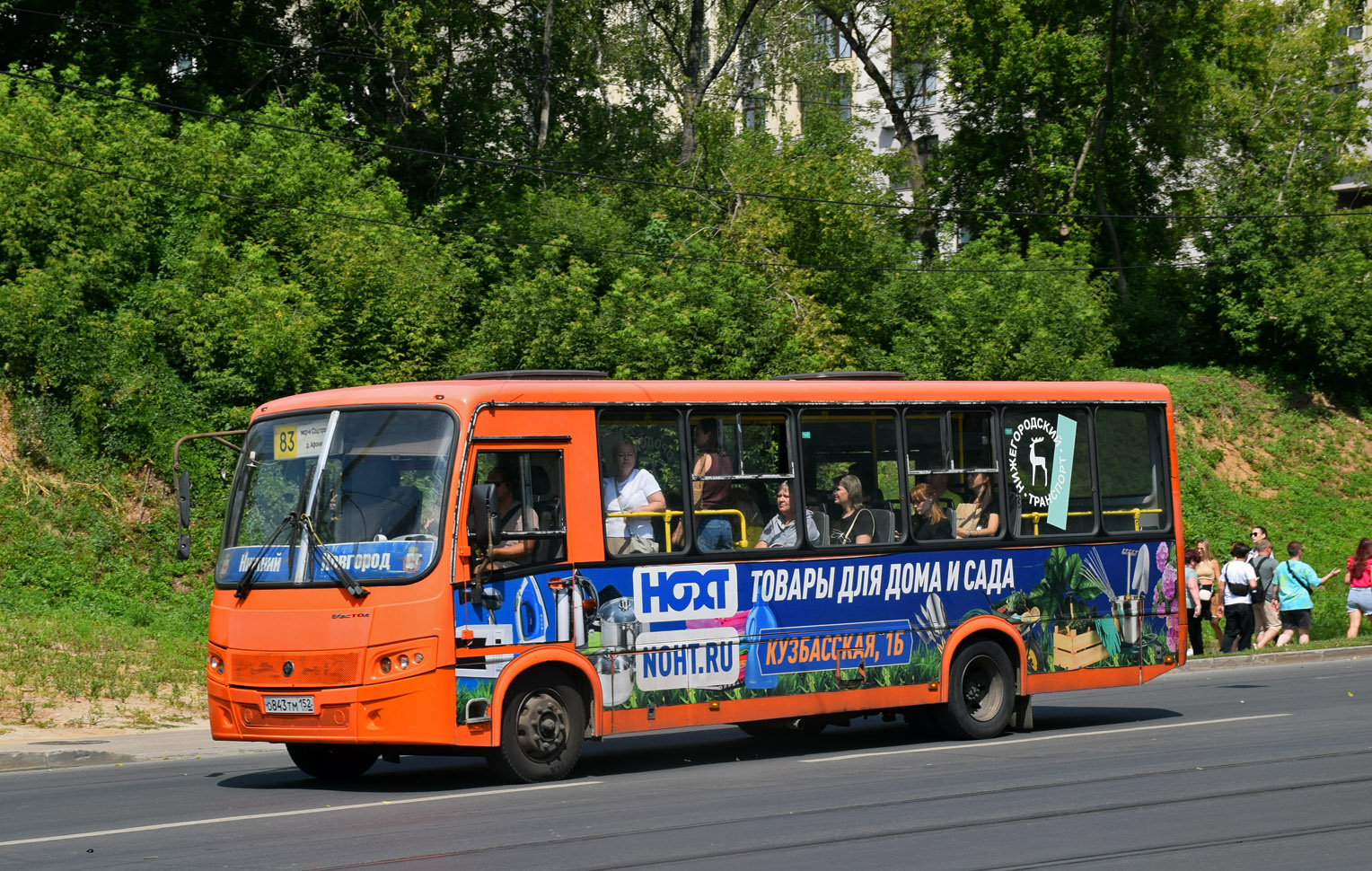 Нижегородская область, ПАЗ-320414-05 "Вектор" № О 843 ТМ 152