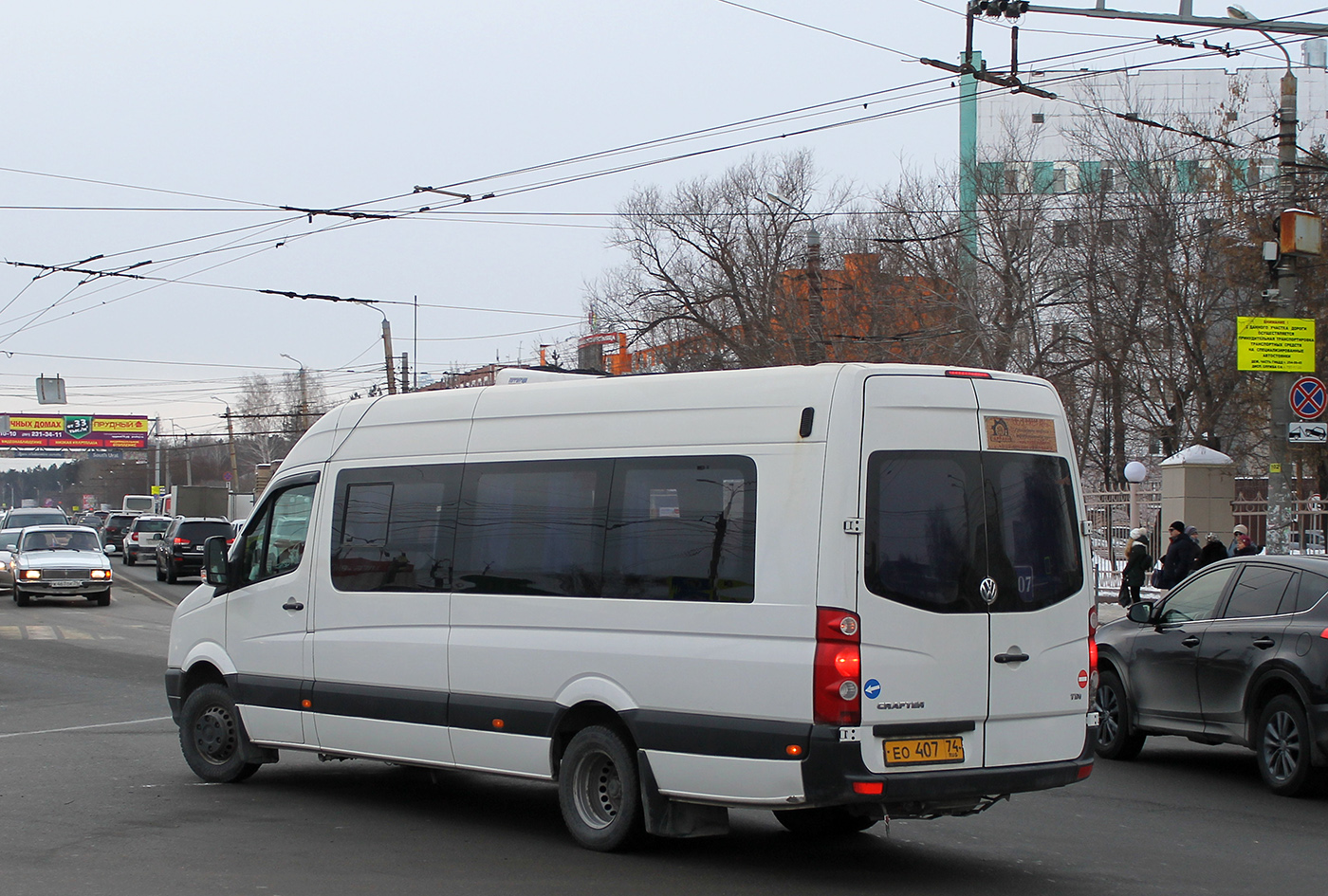 Челябинская область, Артан-22434 (Volkswagen Crafter) № 407