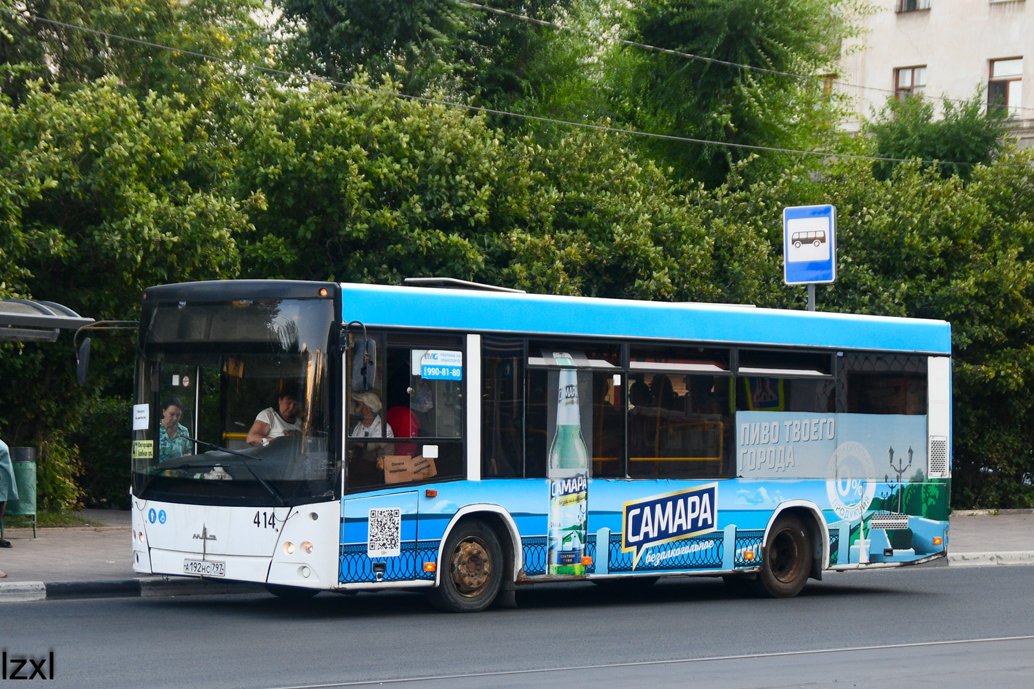 Самарская область, МАЗ-206.085 № 414