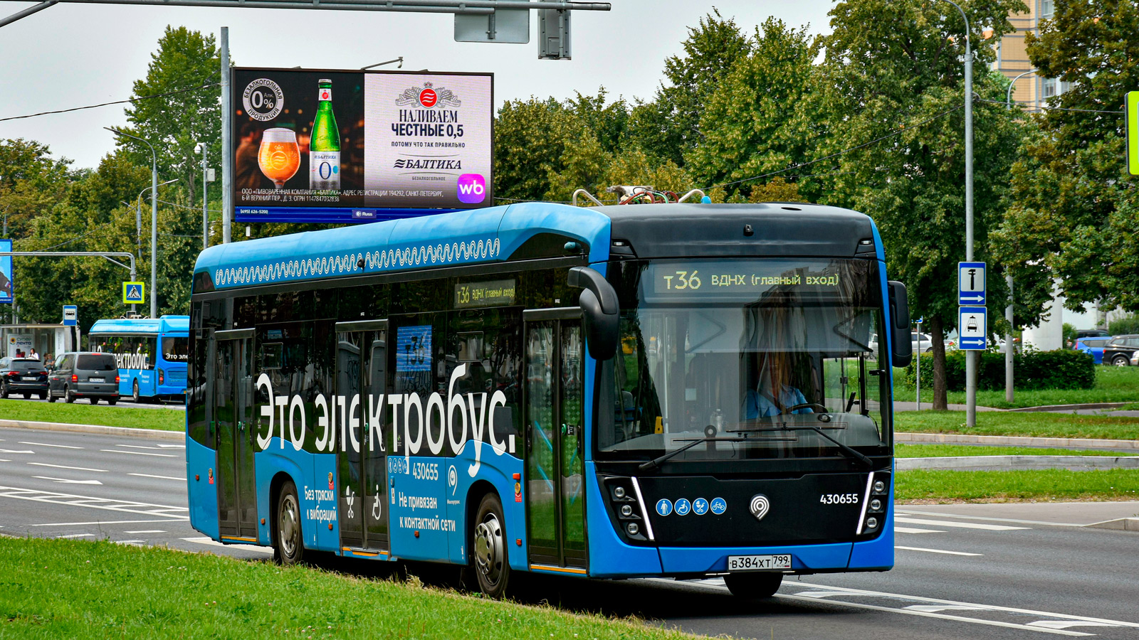 Москва, КАМАЗ-6282 № 430655