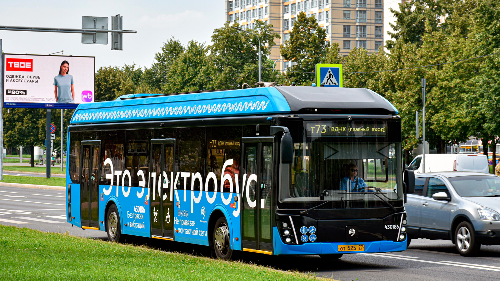 Москва, ЛиАЗ-6274 № 430186