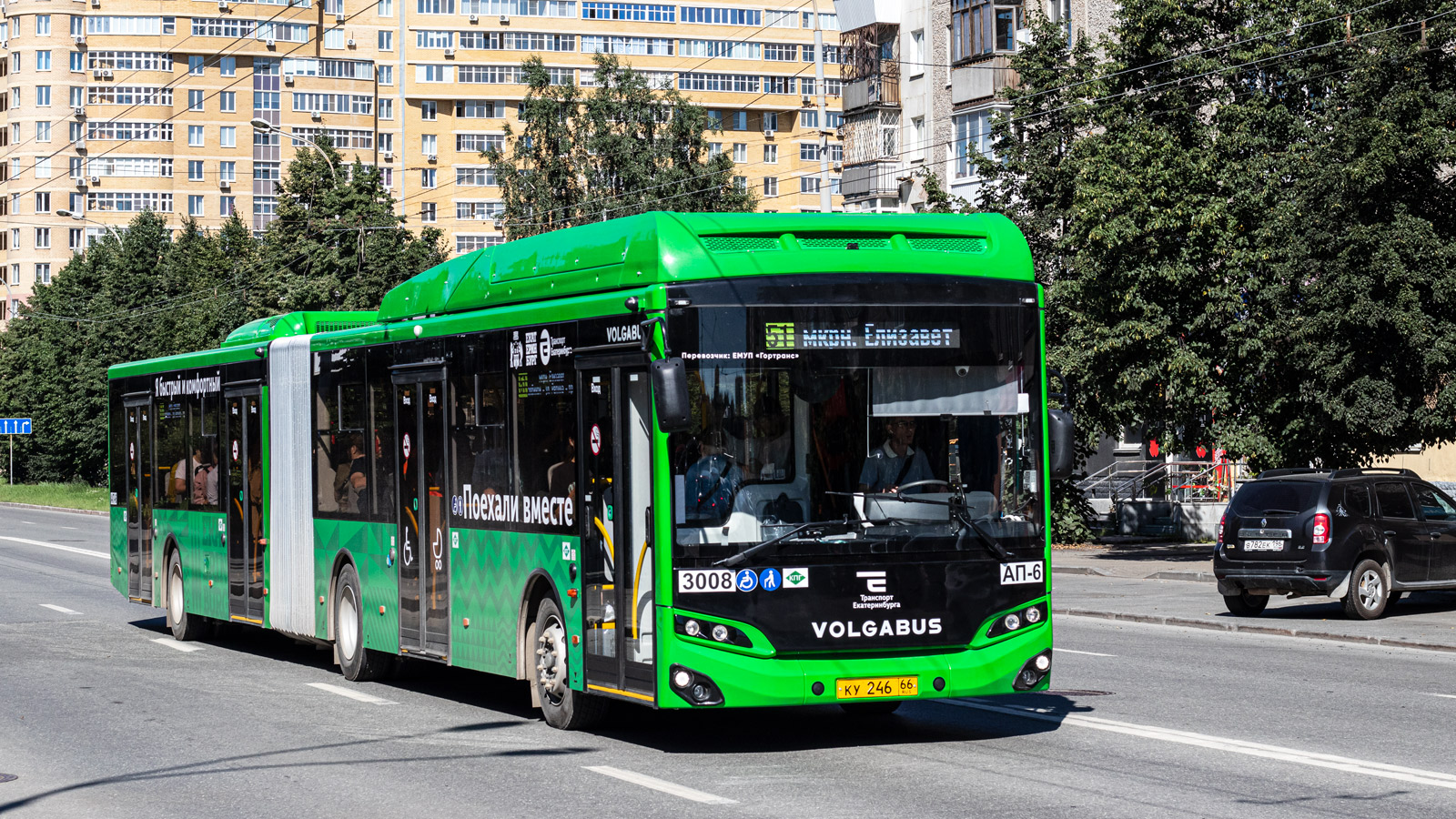 Свердловская область, Volgabus-6271.G2 № 3008