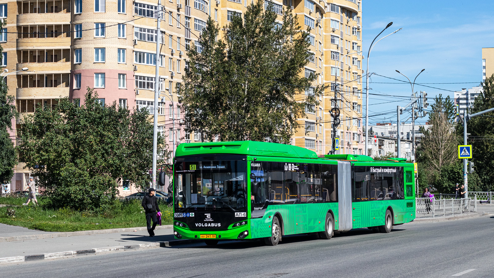 Свердловская область, Volgabus-6271.G2 № 3009