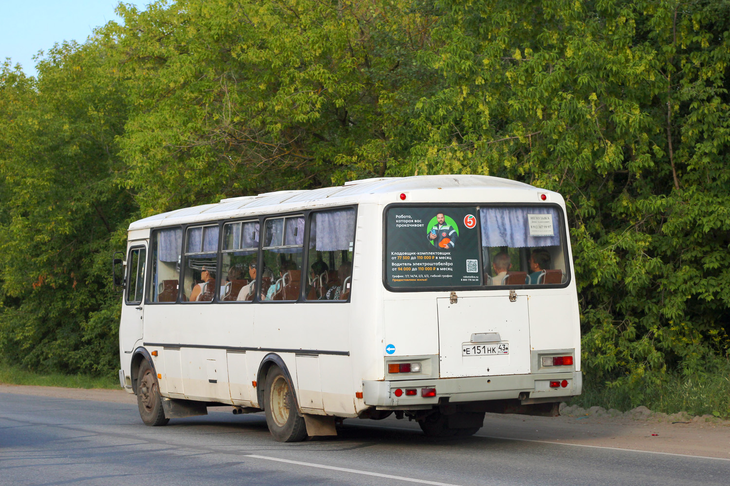Кировская область, ПАЗ-4234 № Е 151 НК 43
