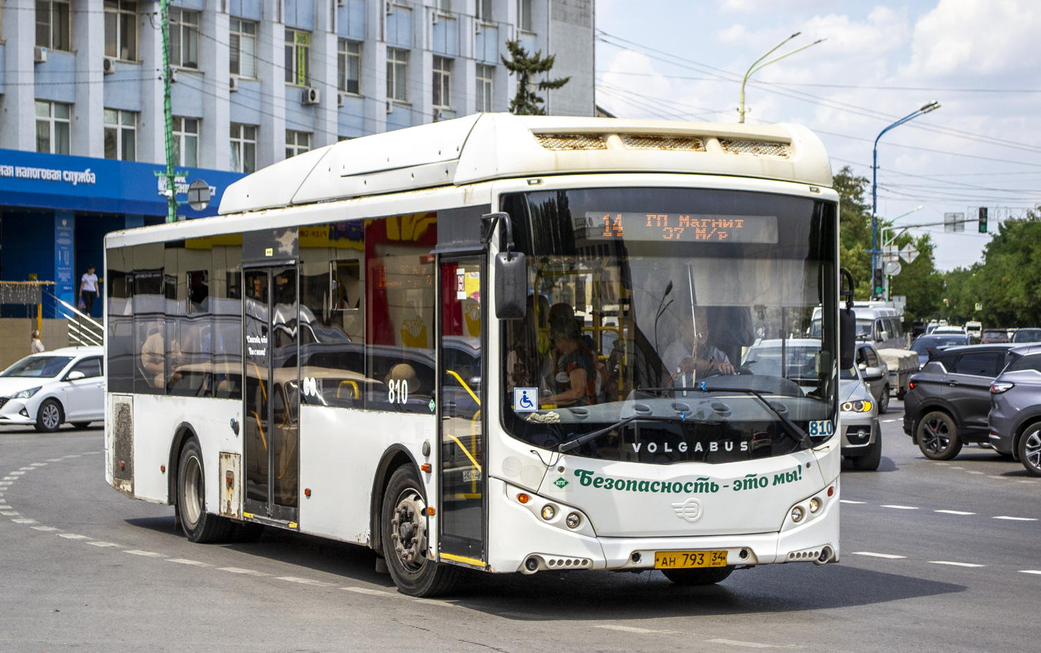 Волгоградская область, Volgabus-5270.GH № 810