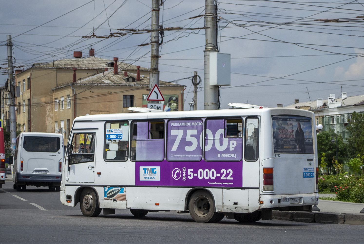 Волгоградская область, ПАЗ-320302-11 № 9792