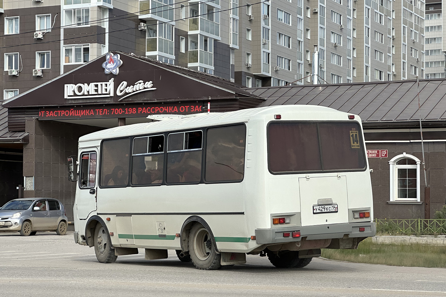 Саха (Якутия), ПАЗ-32054 № У 429 КС 14