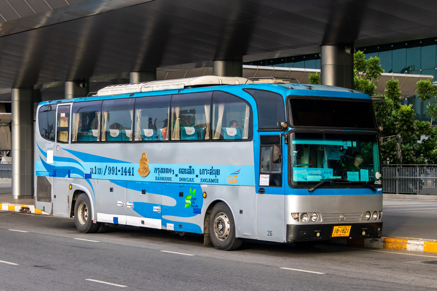 Таиланд, Cherdchai № 991-1441