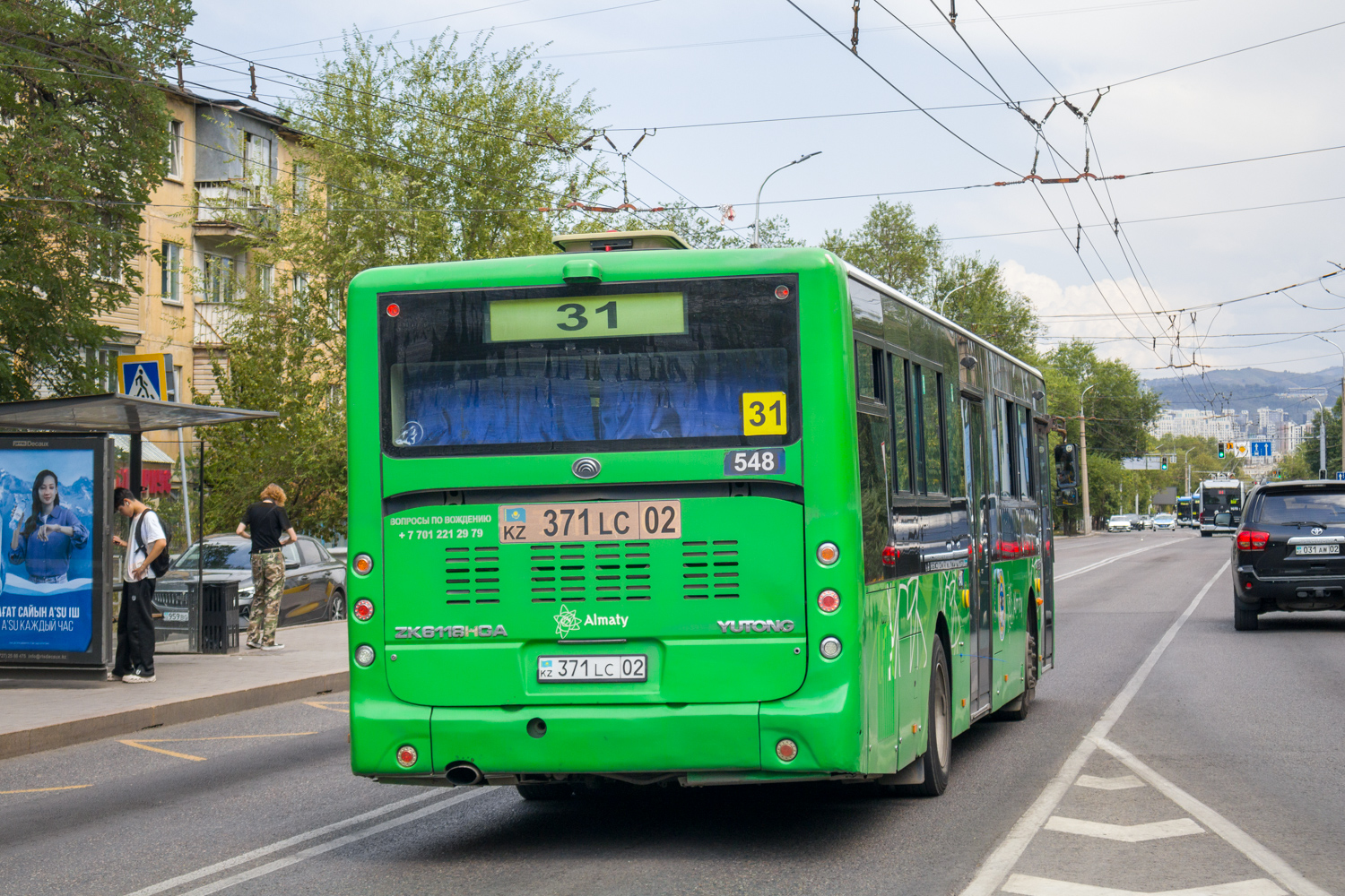 Алматы, Yutong ZK6118HGA № 548