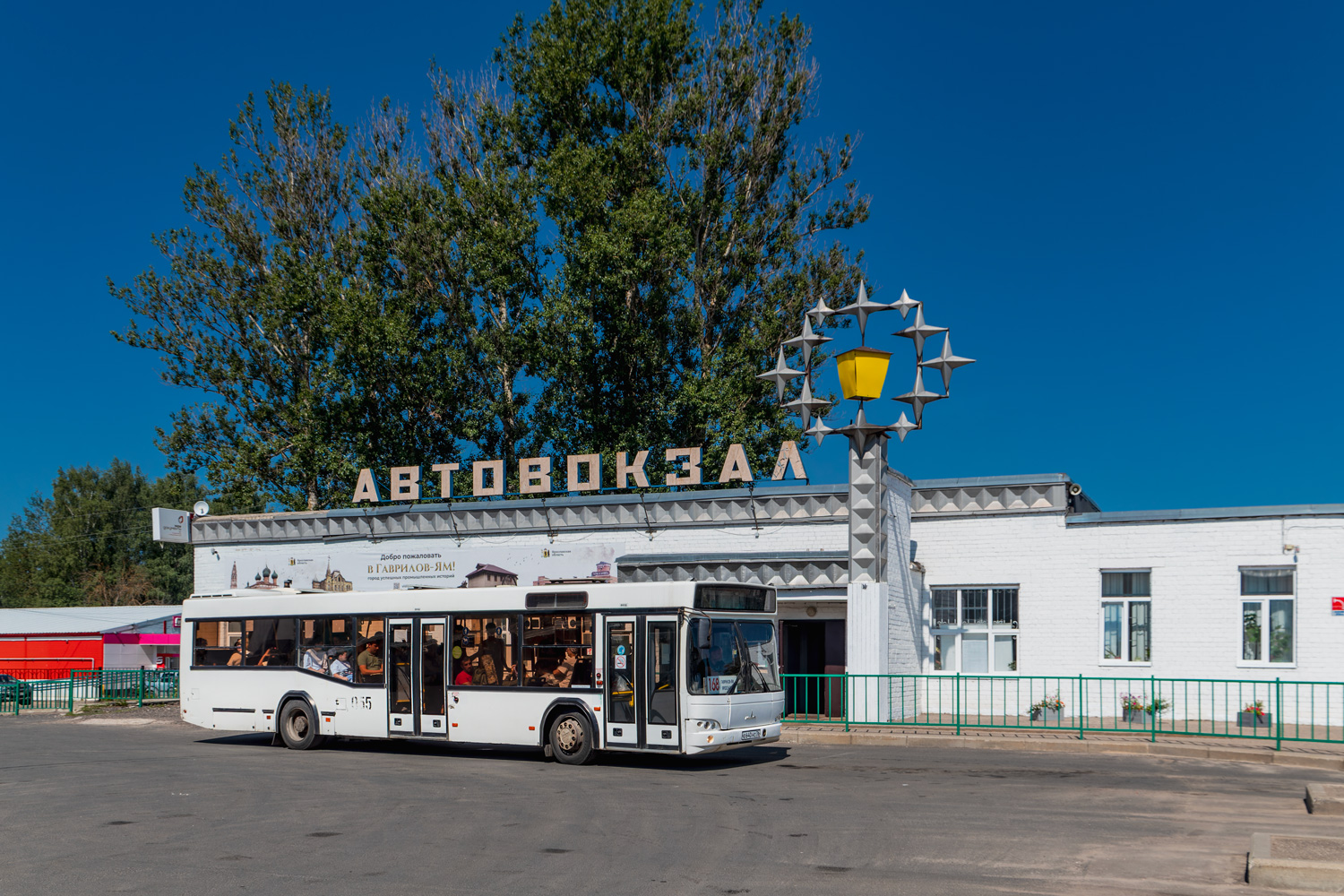 Ярославская область, МАЗ-103.586 № 055