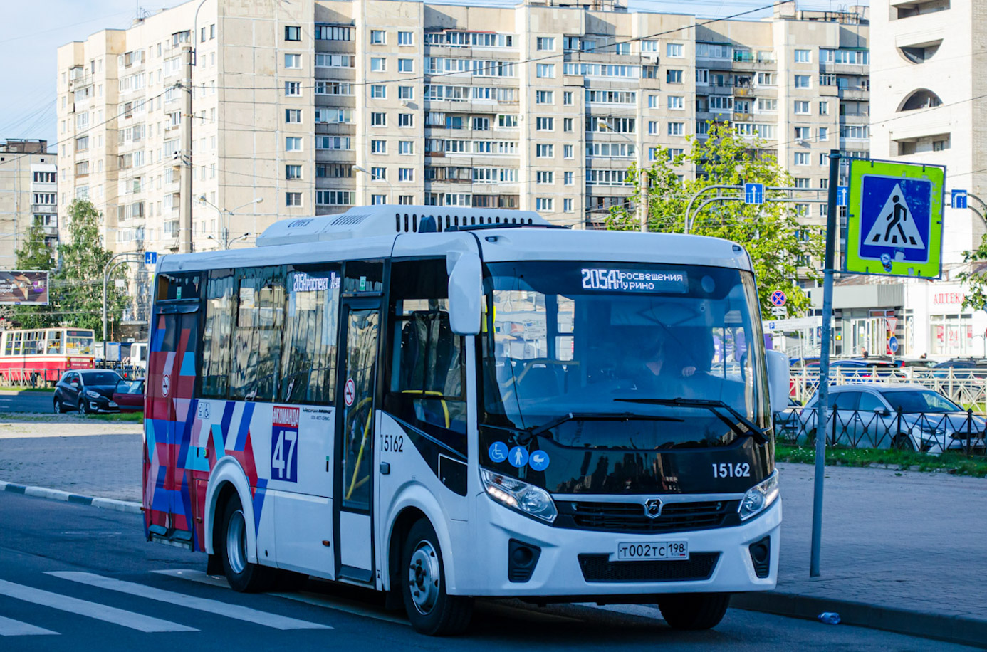 Ленинградская область, ПАЗ-320435-04 "Vector Next" № 15162