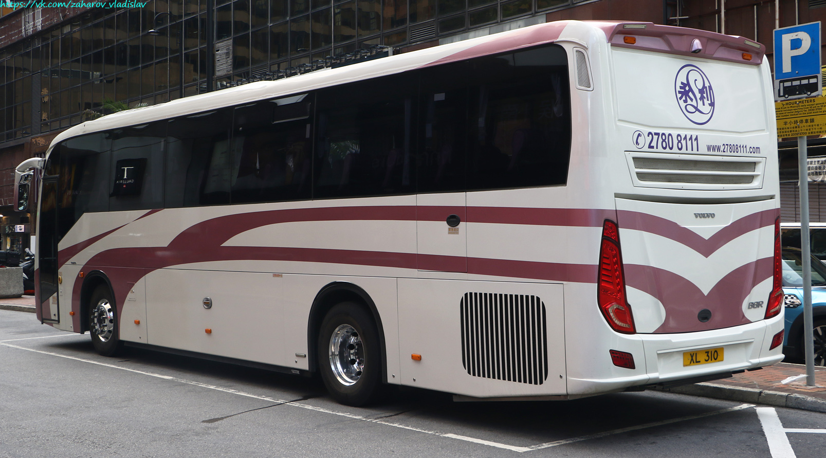 Гонконг, ChinaKong CK2021 № XL 310