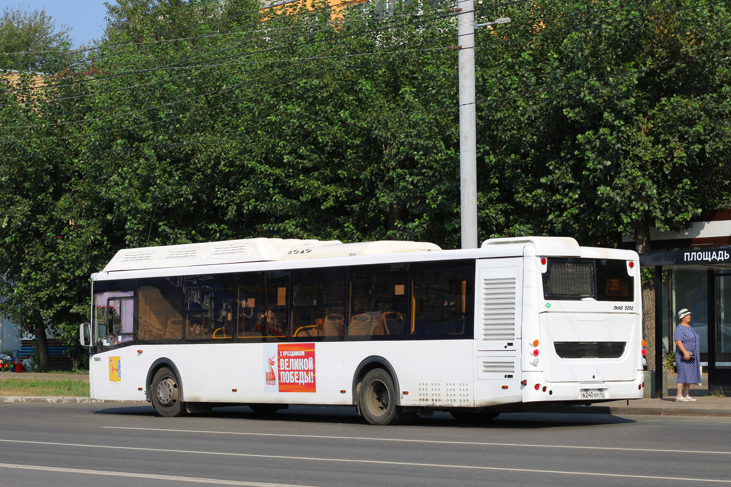 Кировская область, ЛиАЗ-5292.67 (CNG) № В 240 ХН 43