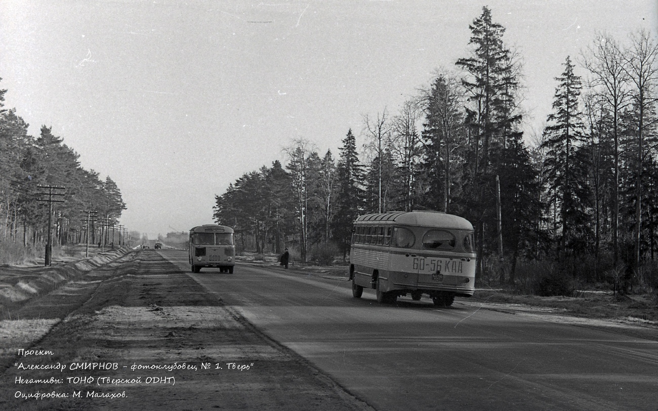 Тверская область, ПАЗ-652 № 60-56 КАА; Тверская область — Городские, пригородные и служебные автобусы на улицах и в пригороде Калинина (1950-е — 1960-е гг.)