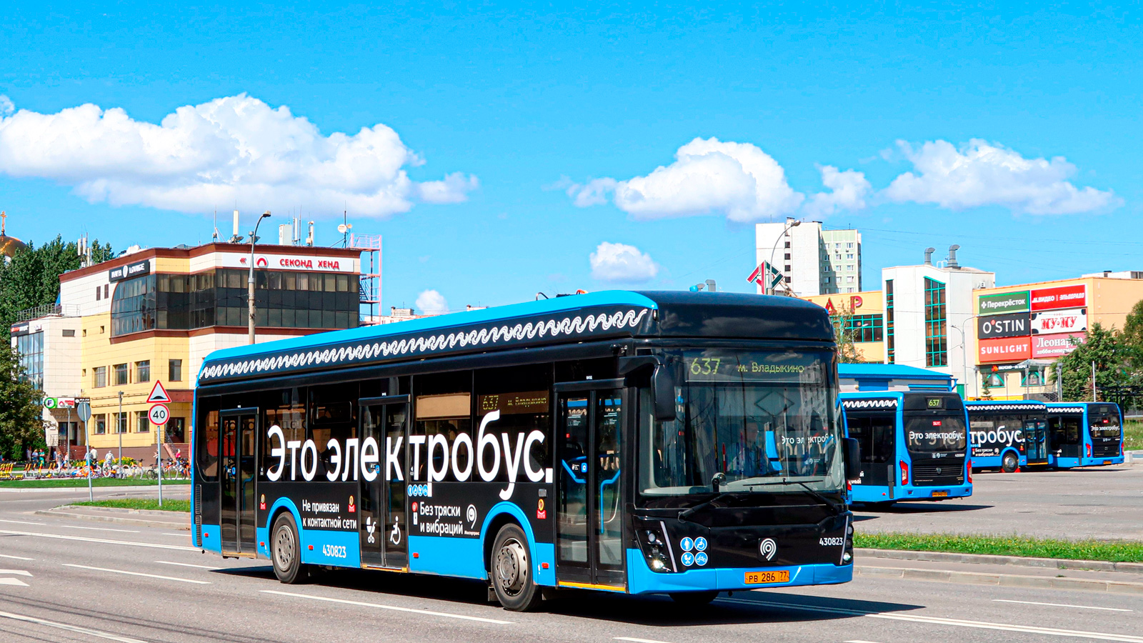 Москва, ЛиАЗ-6274 № 430823