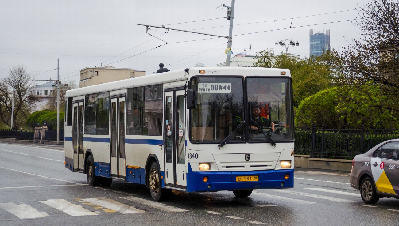 Свердловская область, НефАЗ-5299-20-32 № 1840