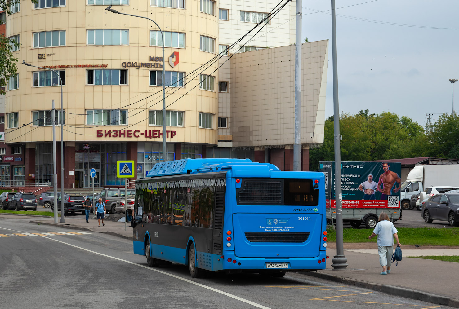 Москва, ЛиАЗ-5292.67 (CNG) № 191911