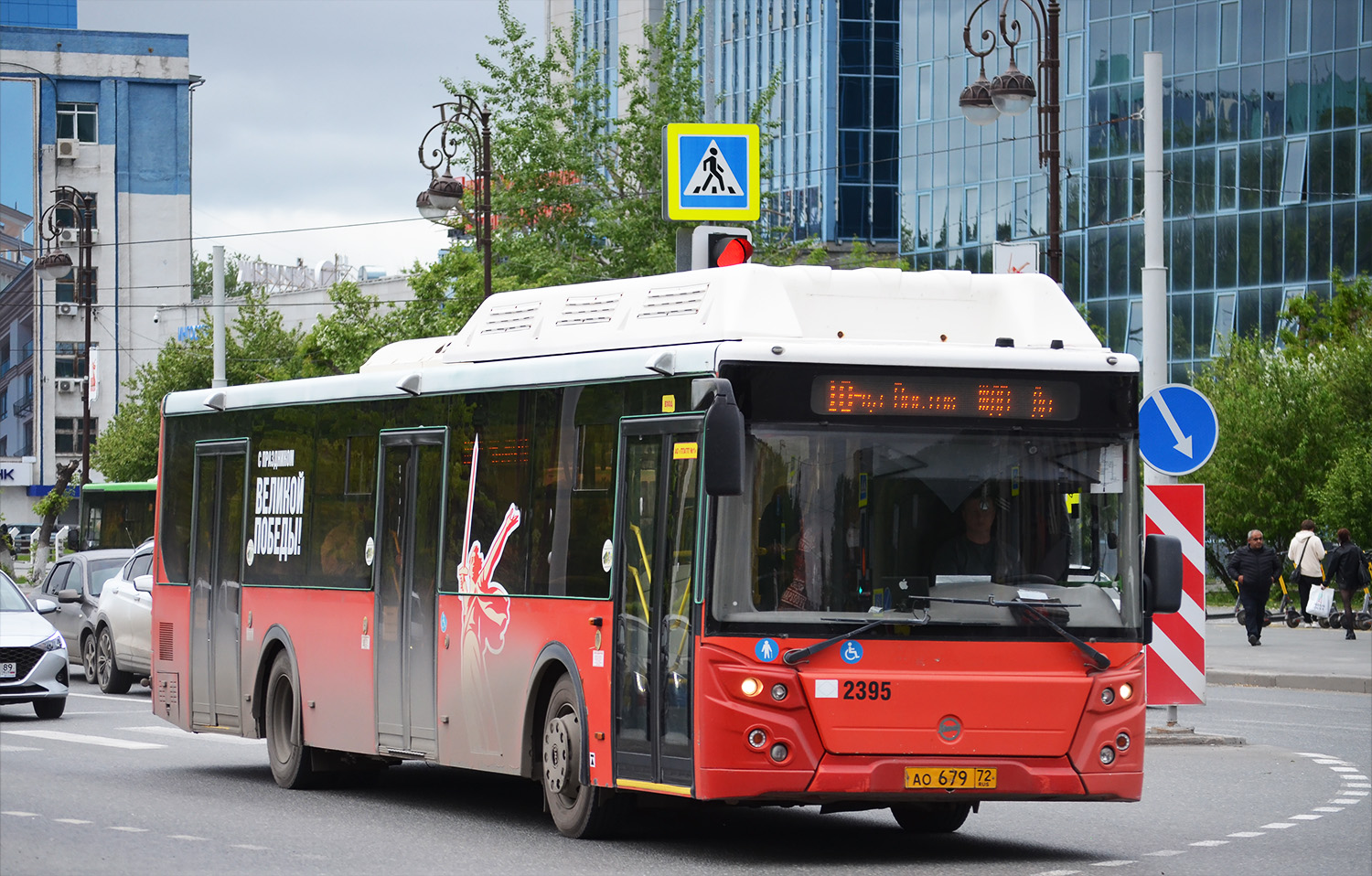 Тюменская область, ЛиАЗ-5292.67 (CNG) № 2395