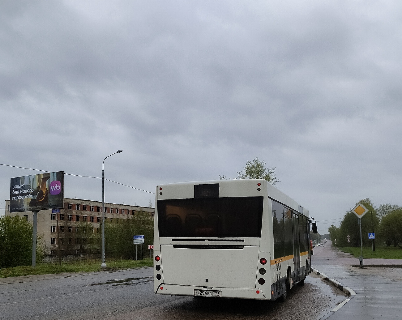 Московская область, МАЗ-206.085 № 107294