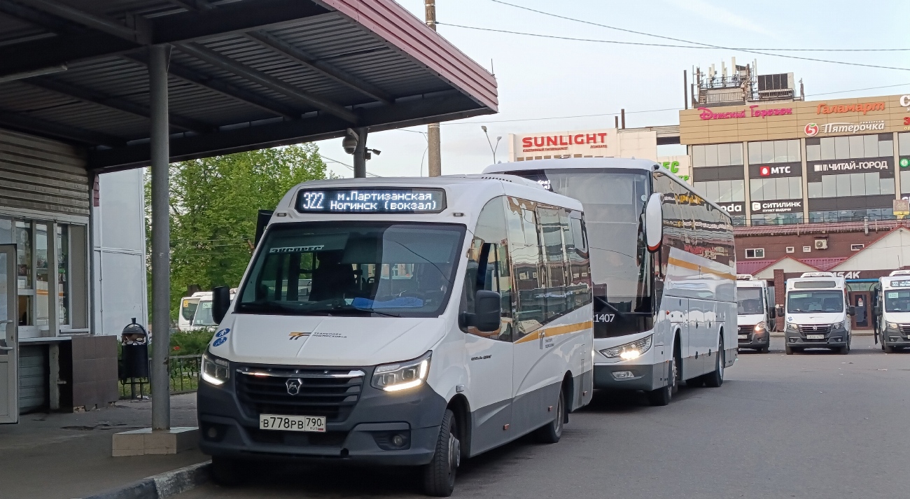Московская область, ГАЗ-A68R52 City № 123309