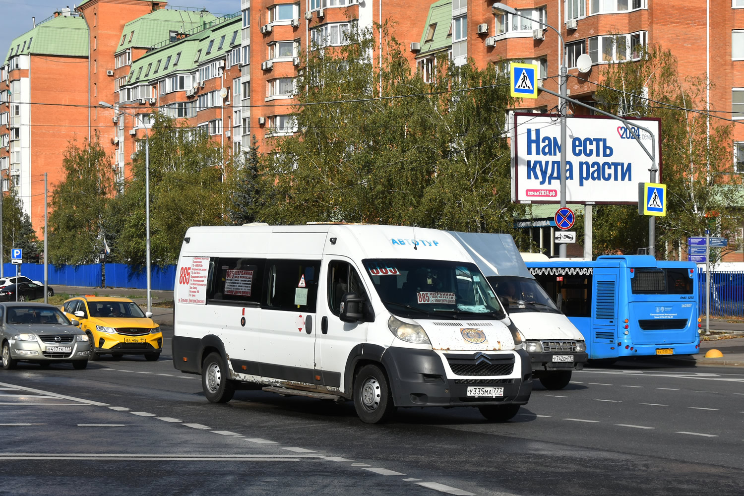 Москва, Нижегородец-2227W (Citroёn Jumper) № У 335 МА 777