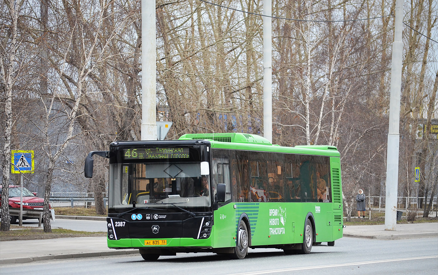 Тюменская область, ЛиАЗ-5292.65 № 2387