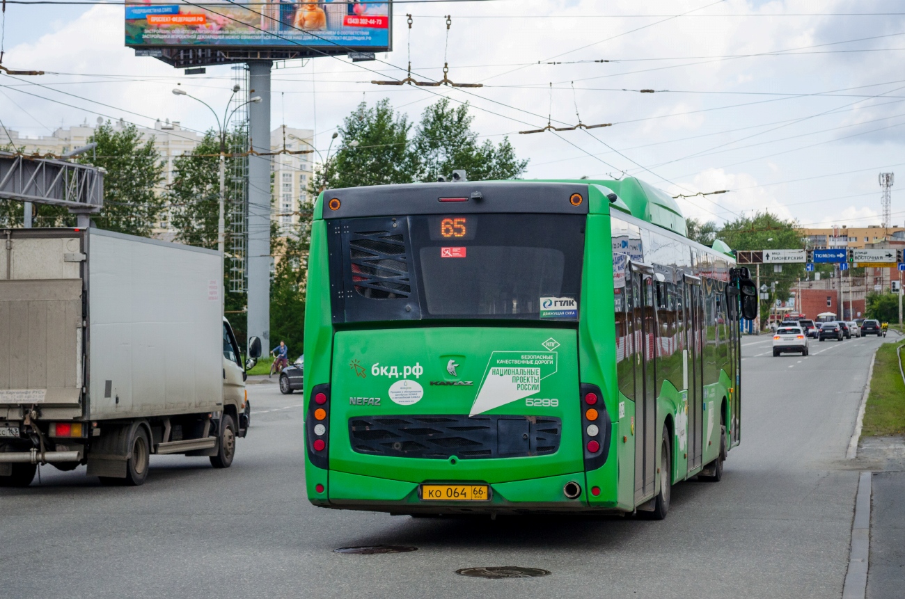 Свердловская область, НефАЗ-5299-40-57 (CNG) № 304