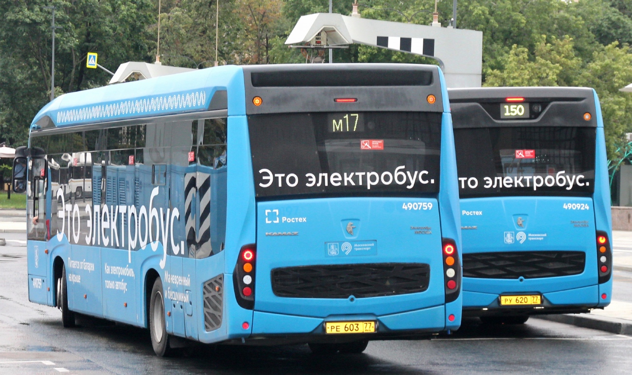 Москва, КАМАЗ-6282 № 490759